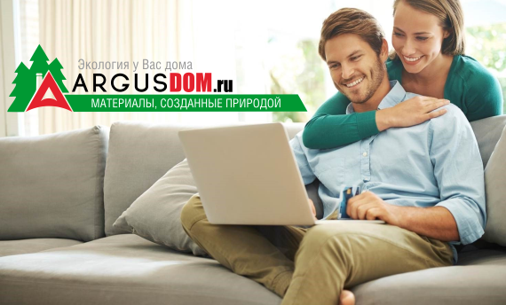 Спецпредложение