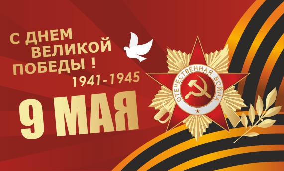 Спецпредложение